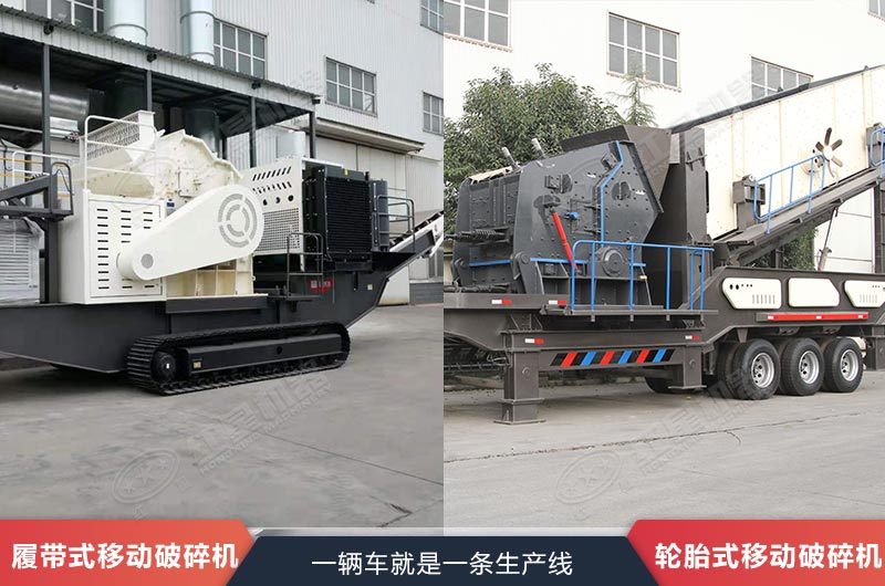 按照驅(qū)動裝置分為輪胎和履帶式 按照驅(qū)動裝置分為輪胎和履帶式