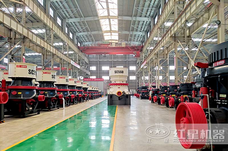 紅星圓錐破碎機(jī)車(chē)間 紅星圓錐破碎機(jī)車(chē)間