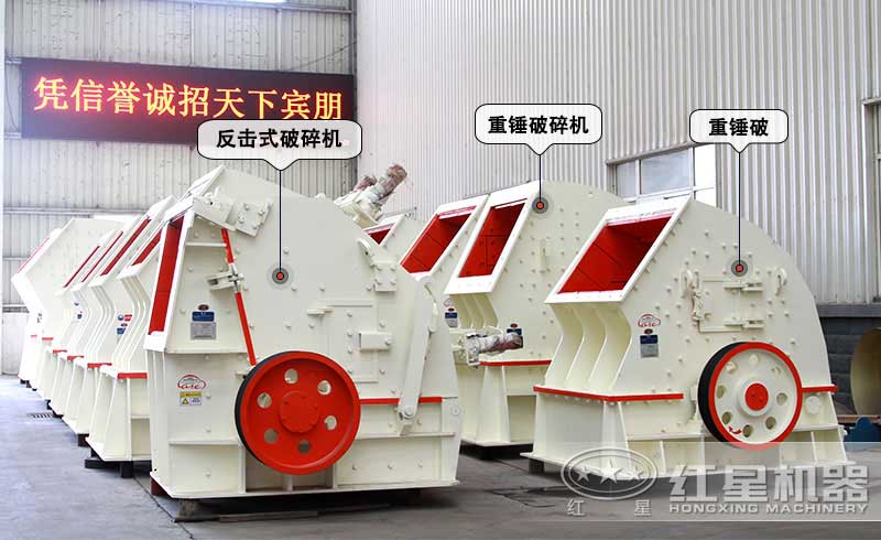 反擊破和重錘破很像 反擊破和重錘破很像