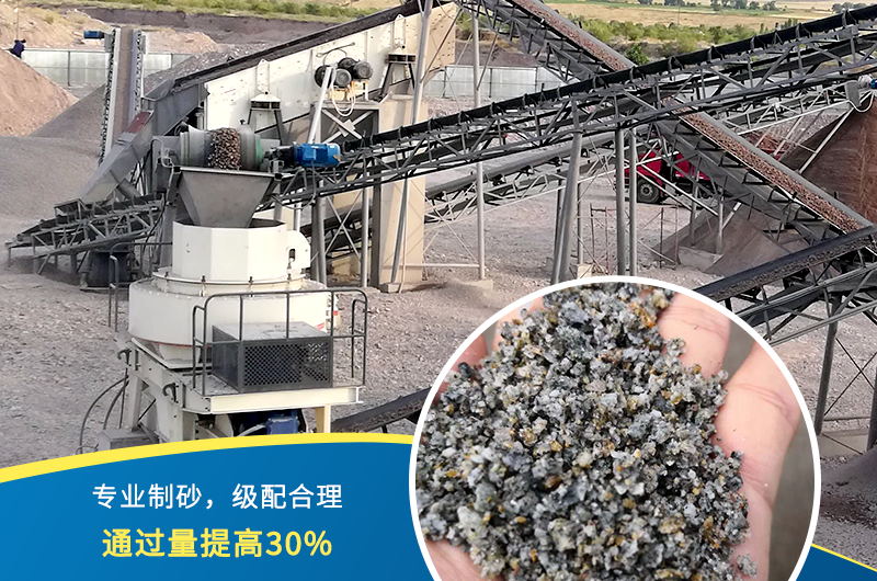 紅星機(jī)器石頭制砂機(jī)出料好、品質(zhì)過關(guān)，價(jià)格更實(shí)惠