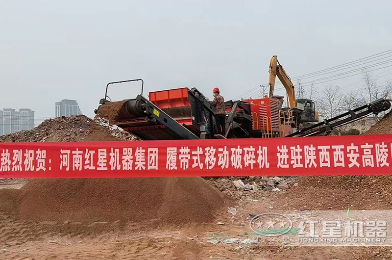 履帶移動破碎機(jī)用于處理建筑垃圾 履帶移動破碎機(jī)用于處理建筑垃圾