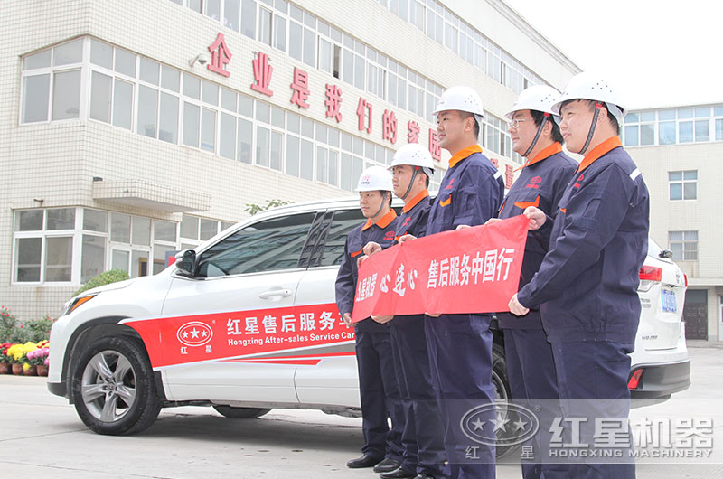 貼心售后，為您的產(chǎn)能高保駕護(hù)航