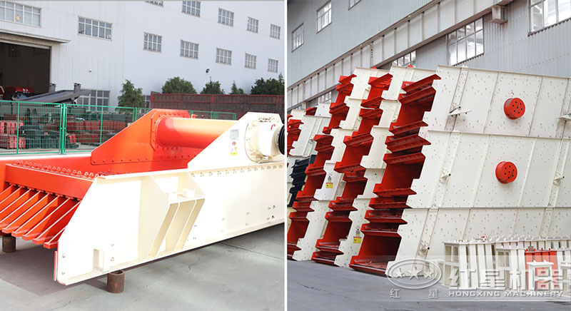 振動給料機、振動篩