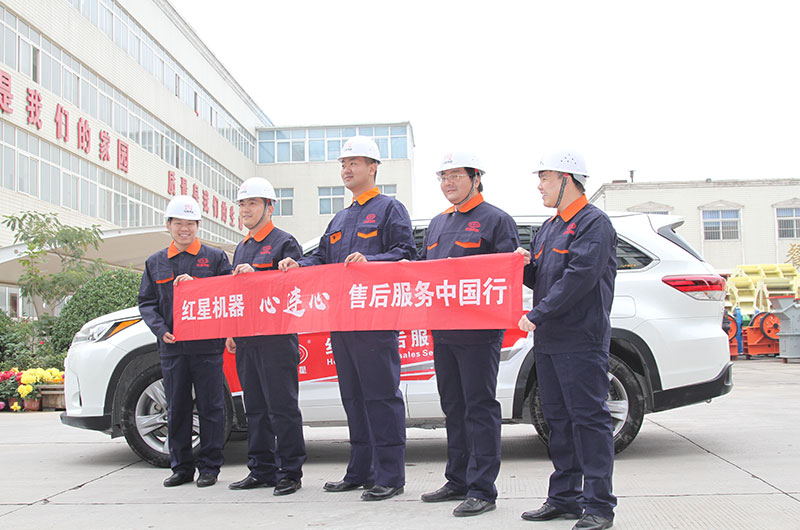 售后及時，服務(wù)貼心