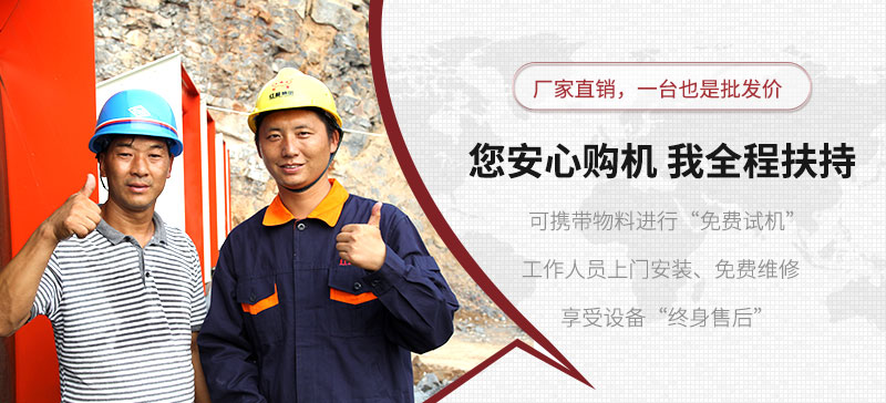 用心服務(wù)，讓您生產(chǎn)更放心