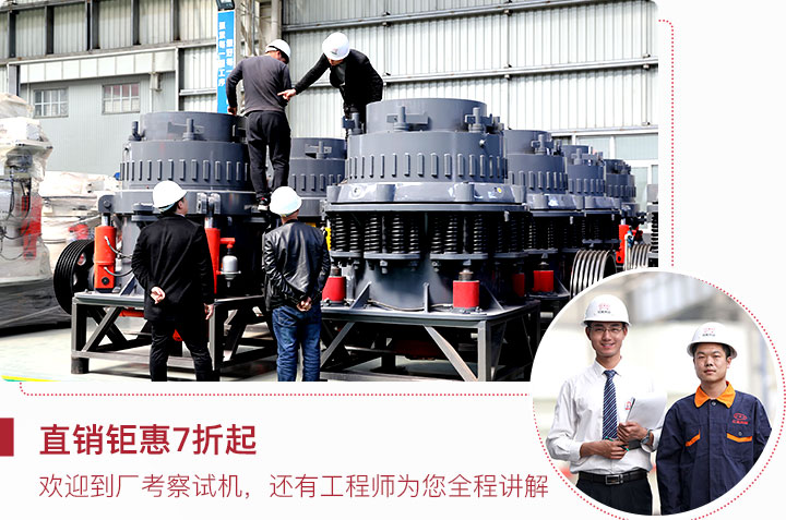 客戶參觀車(chē)間