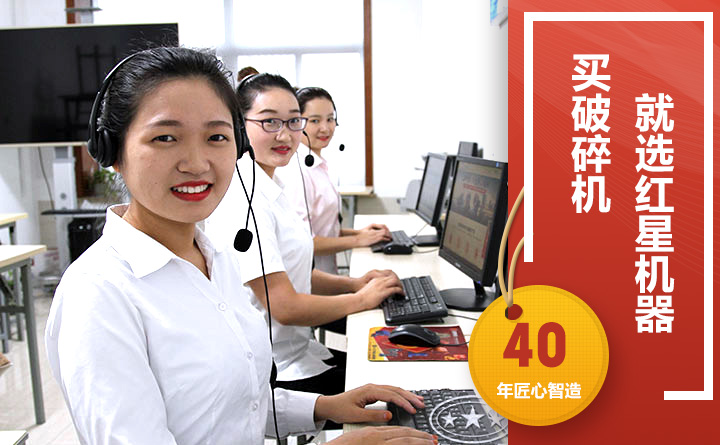 24小時(shí)在線(xiàn)，隨時(shí)等待您的咨詢(xún)