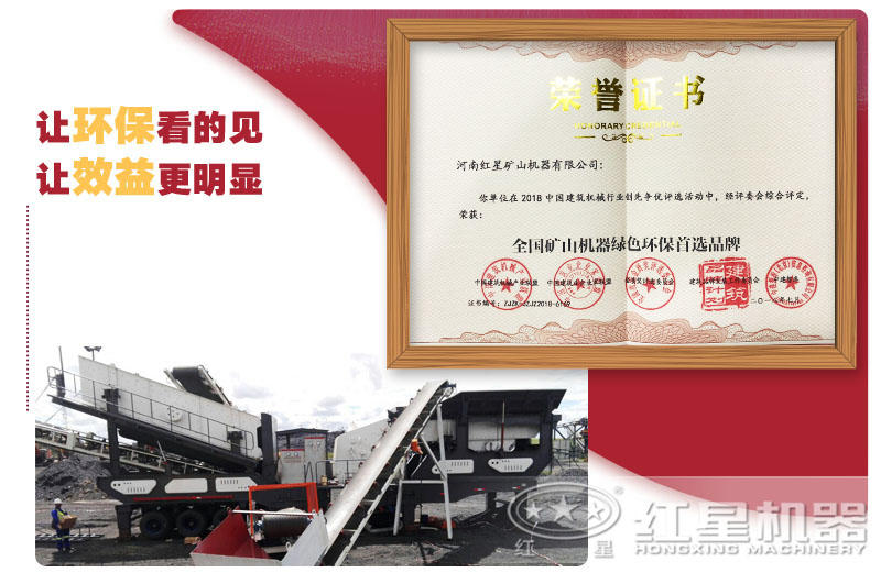 我們是有實力的！