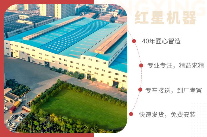 紅星服務(wù)，為您的制砂洗砂生產(chǎn)線保駕護(hù)航