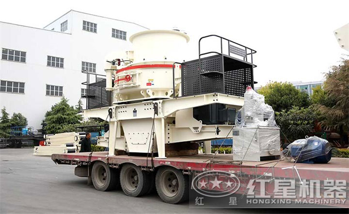 制砂機(jī)發(fā)貨現(xiàn)場(chǎng)，設(shè)備價(jià)格在20-100萬之間