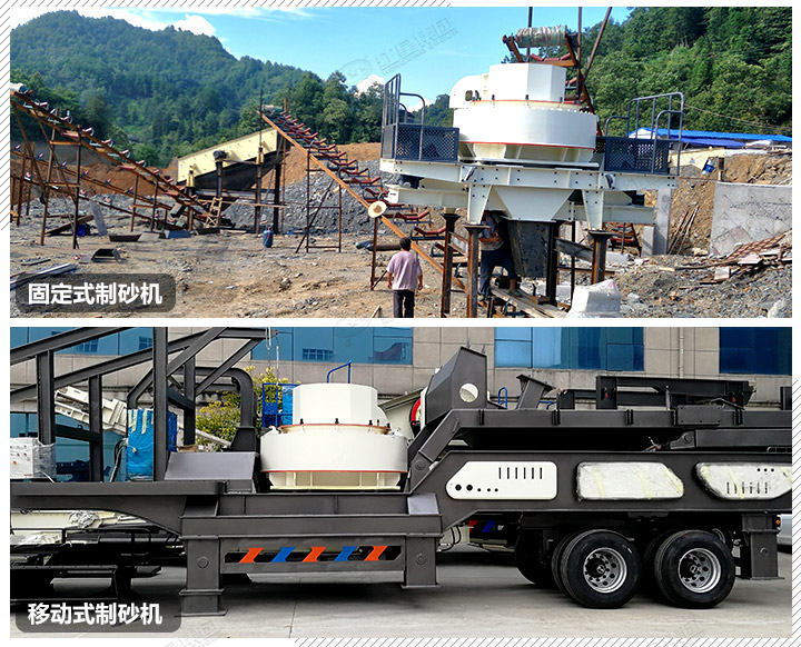 兩種制砂現(xiàn)場圖，移動制砂方式更受用戶的青睞