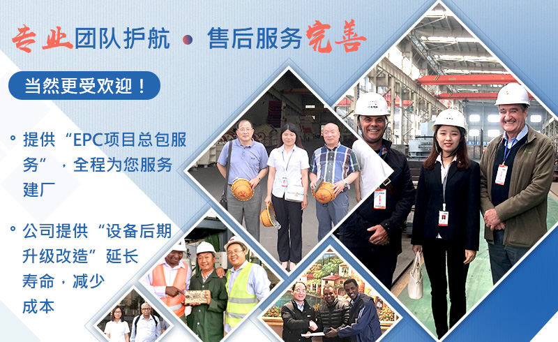 承接各種砂石生產(chǎn)線項(xiàng)目，全程服務(wù)