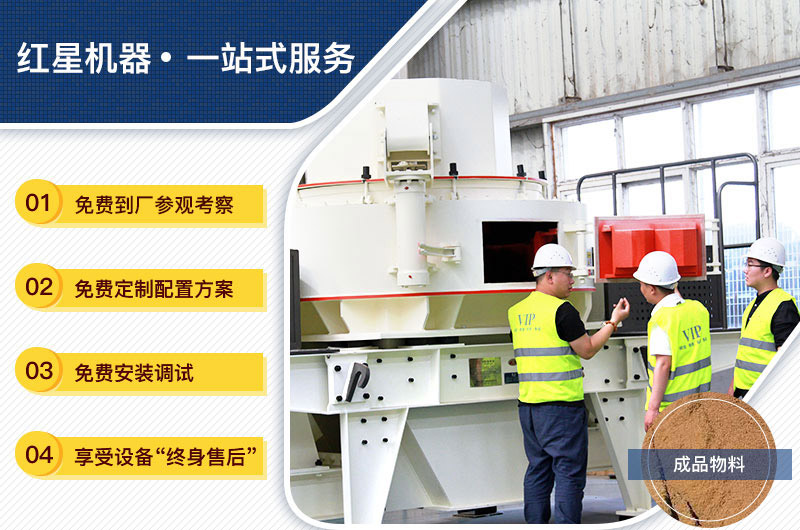 設備購買、定制，一站式總包