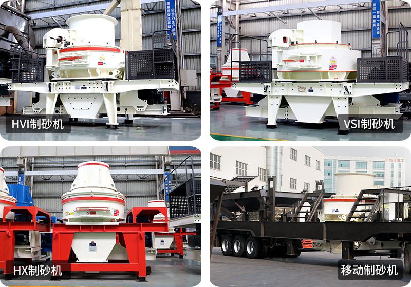 玄武巖制砂機檔次各不相同，智能化程度越高價格越貴