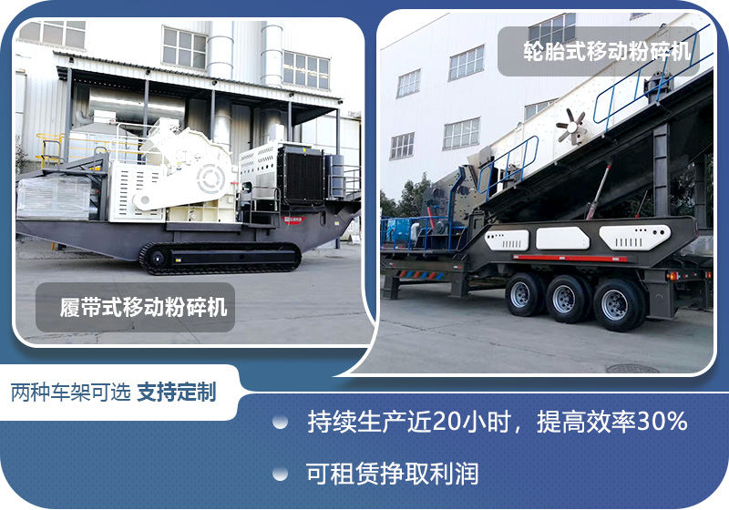 兩種車架現(xiàn)貨直發(fā)，特殊需求可定制