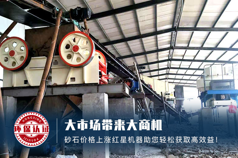 環(huán)保砂石骨料生產線現場