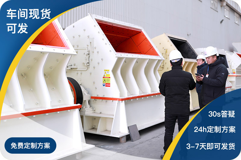 紅星車(chē)間現(xiàn)貨直發(fā)，總部全包服務(wù)