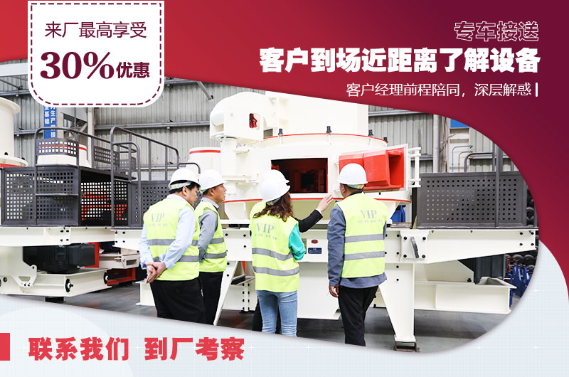 三大廠區(qū)免費參觀，車接車送