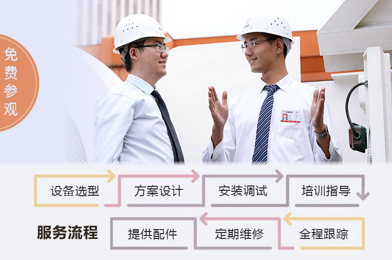 制砂機(jī)廠家提供全套總包服務(wù)，省心更劃算