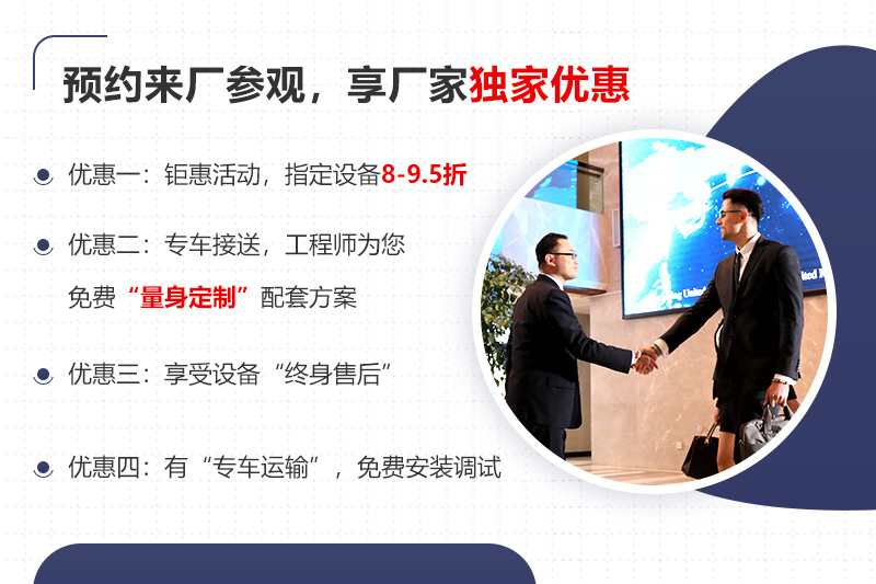 大廠家大品牌，更多服務(wù)免費(fèi)享受