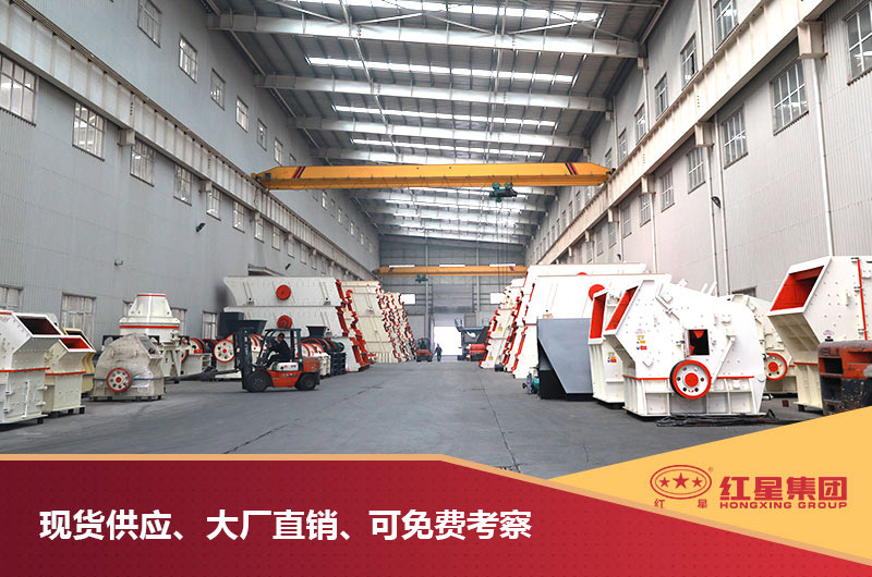 紅星直銷、報價優(yōu)惠